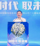 ������ȡ��Ϣ�����ɷ����޹�˾�����³� ����